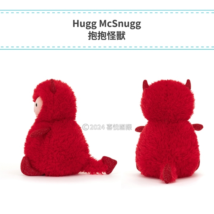 【樂森藥局】Jellycat Hugg McSnugg 抱抱怪獸