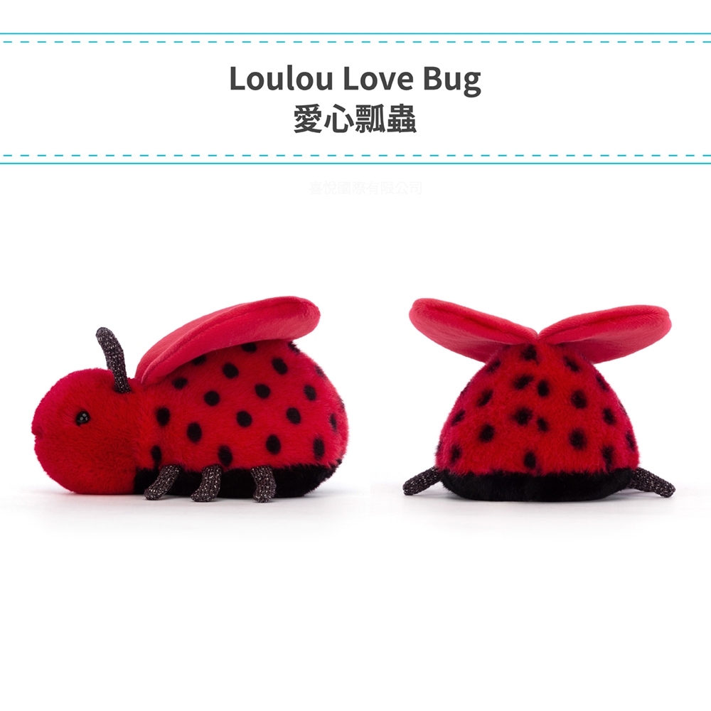【樂森藥局】英國 Jellycat 愛心瓢蟲