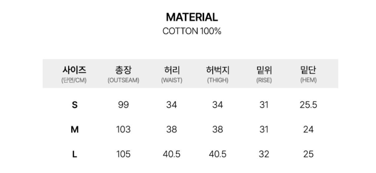 SC045 Lifework 休閒長褲