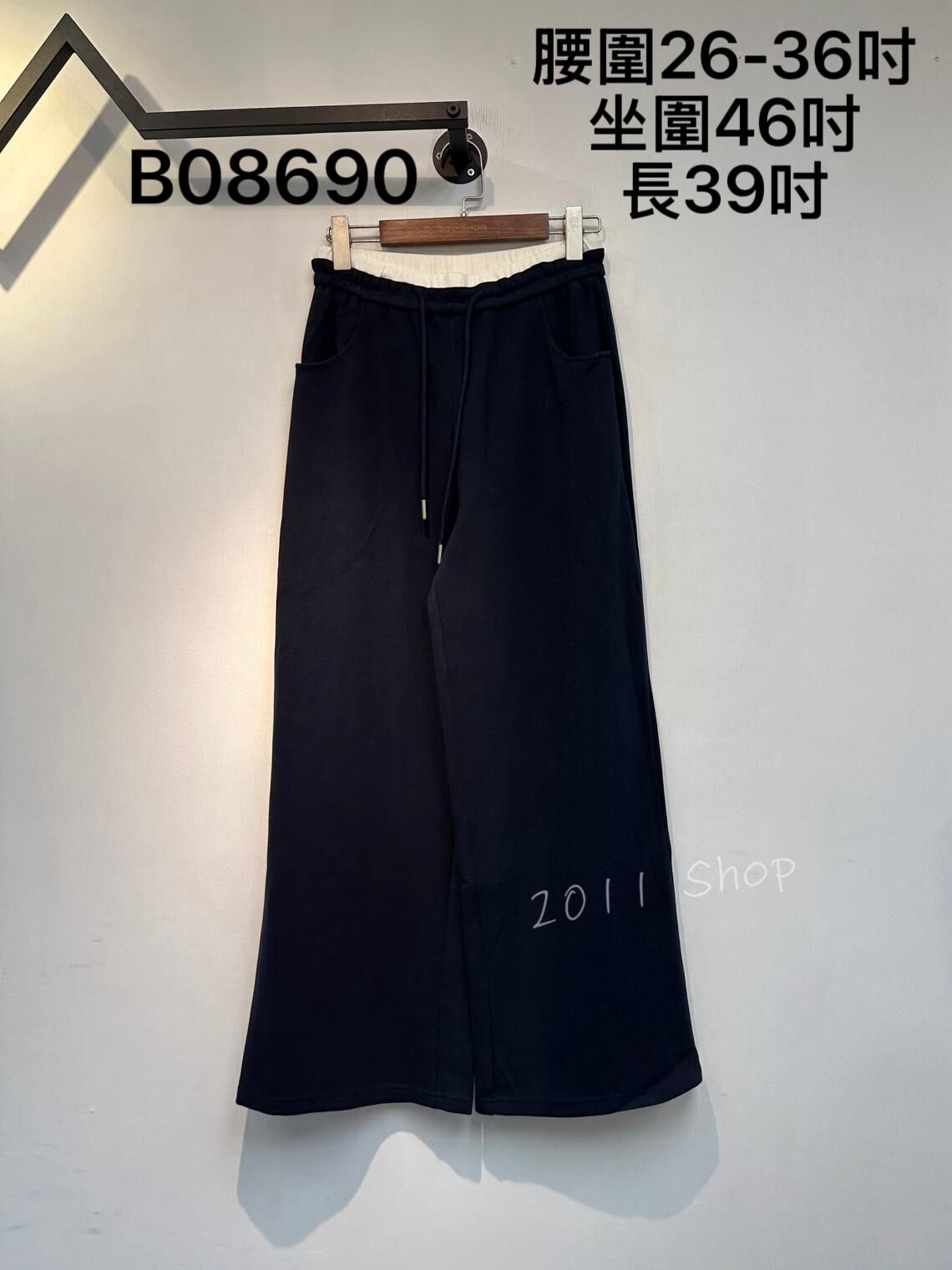 *不設優惠* 韓國白邊橡筋頭闊腳褲  腰圍26-36吋 坐圍46吋 長39吋  B08690