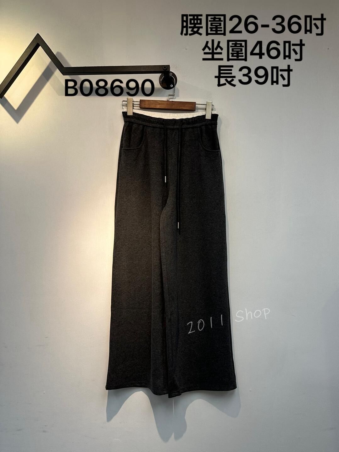 *不設優惠* 韓國白邊橡筋頭闊腳褲  腰圍26-36吋 坐圍46吋 長39吋  B08690