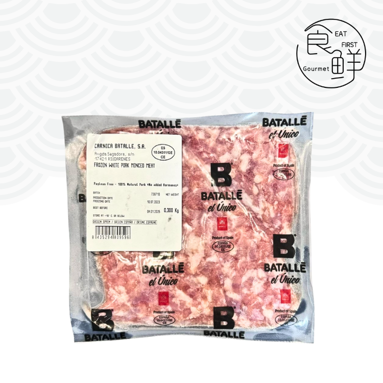 西班牙 Batalle 優質白豚免治豬肉 300克 (急凍 -18°C)