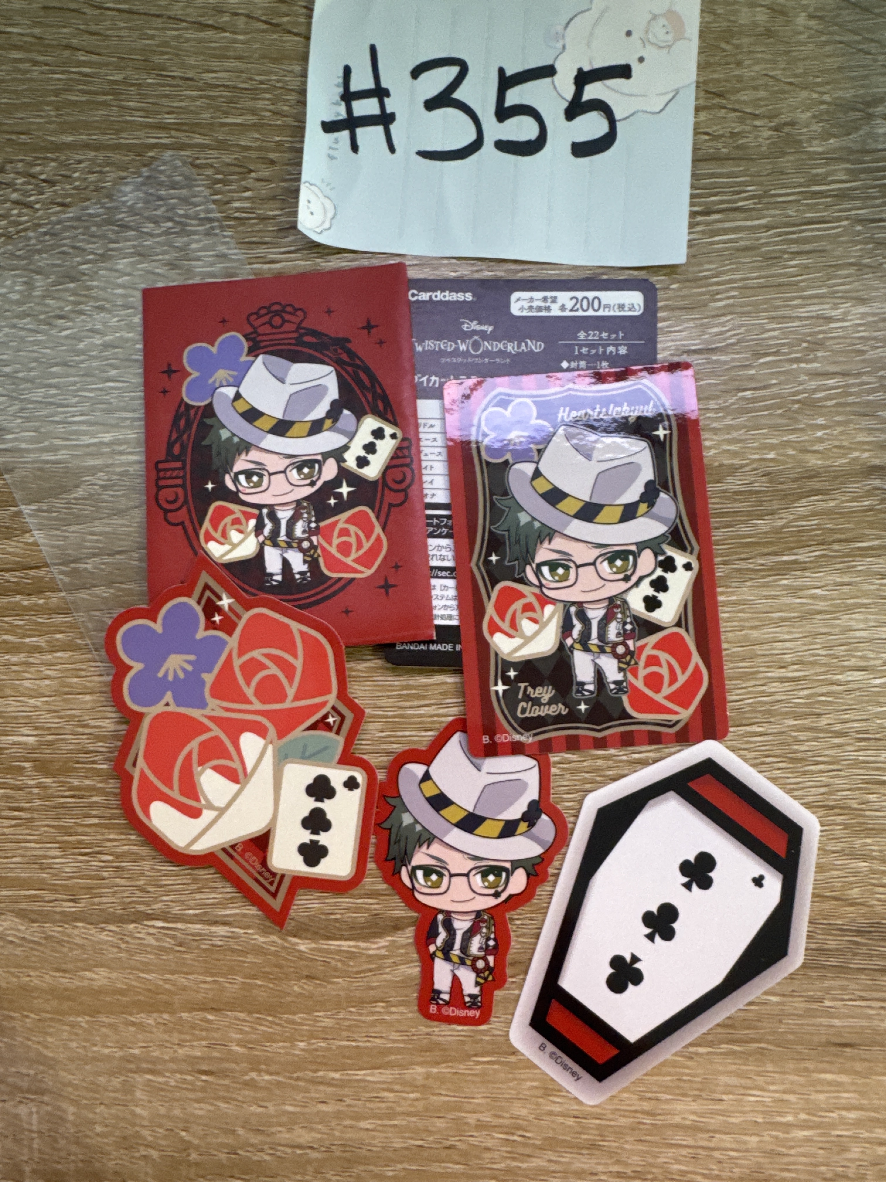 TWST TREY 貼紙 SET#355