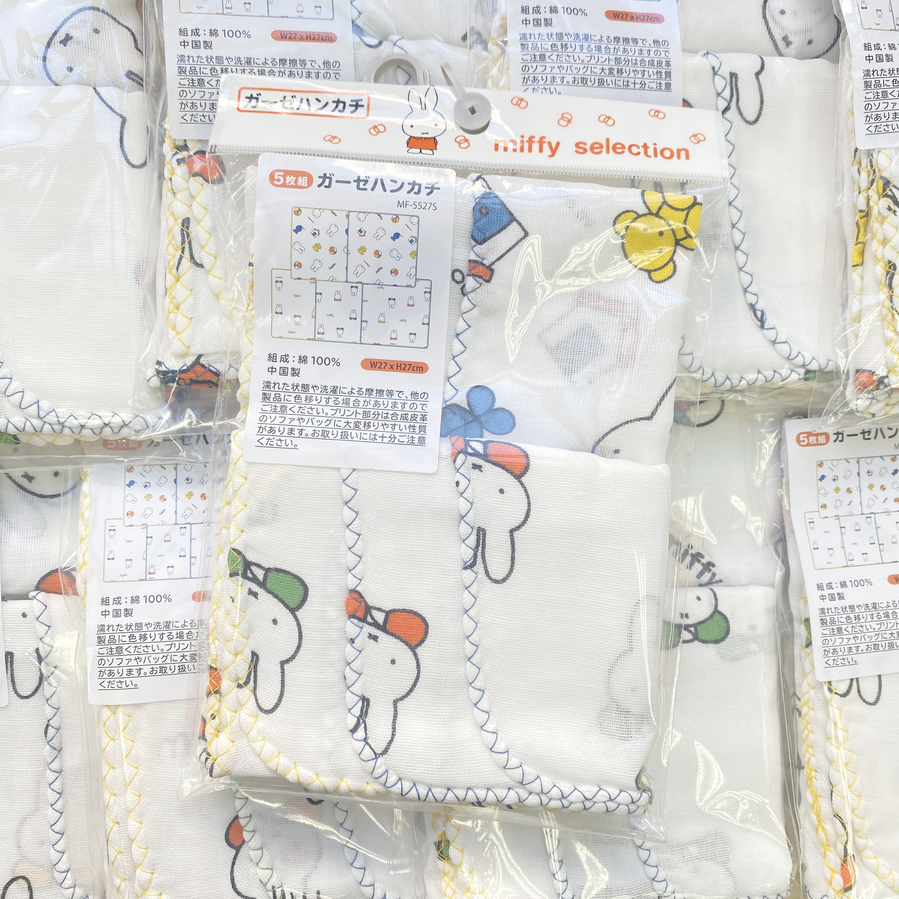 日本Miffy方形紗巾 27*27cm (5枚組）