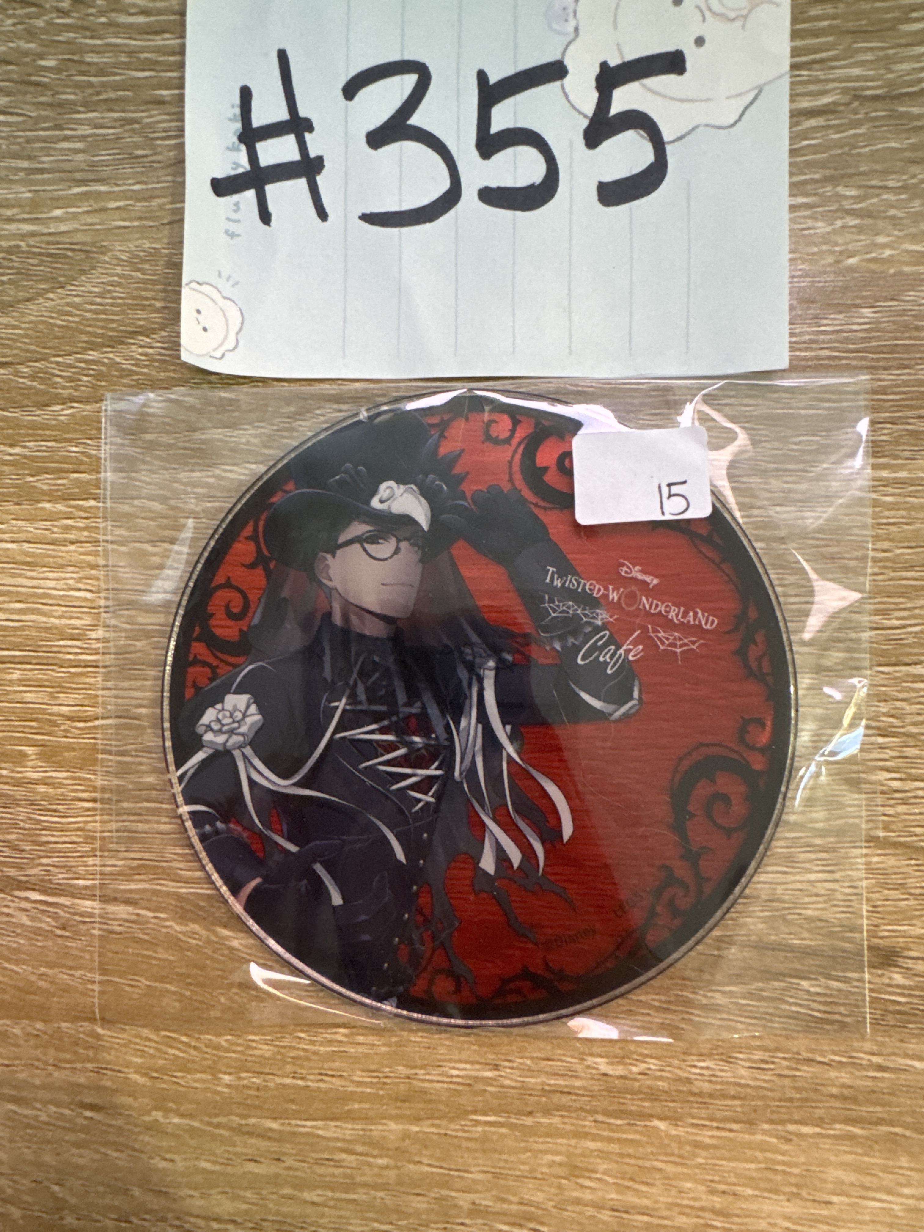 TWST TREY 杯墊#355