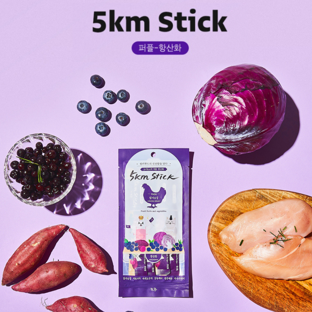 韓國朝貢 5km stick 紫色雞胸肉(抗氧化) 犬貓肉泥