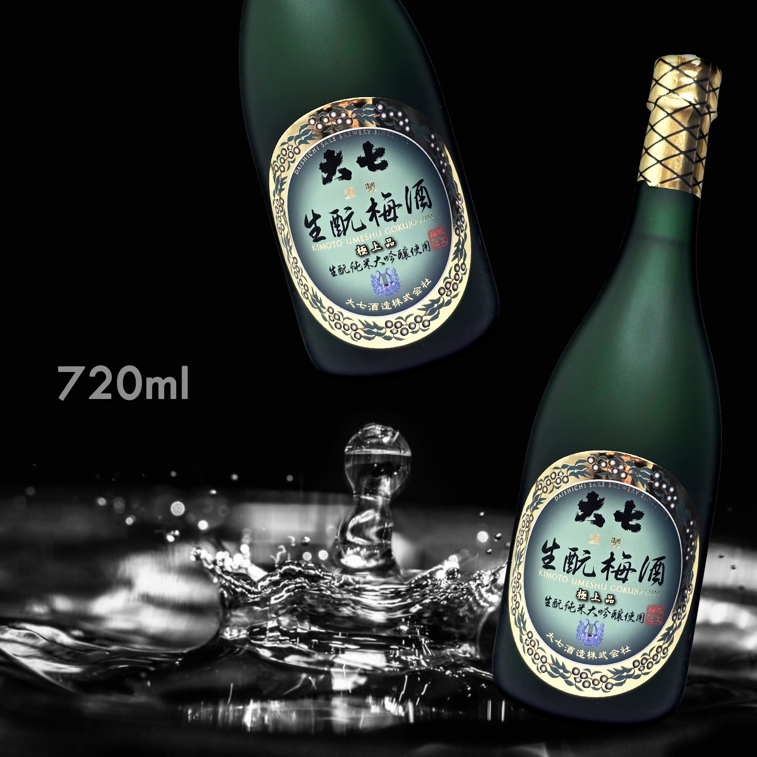 大七極上品生酛純米大吟釀梅酒720ML|AMALL清酒店|日本酒|梅酒|果酒