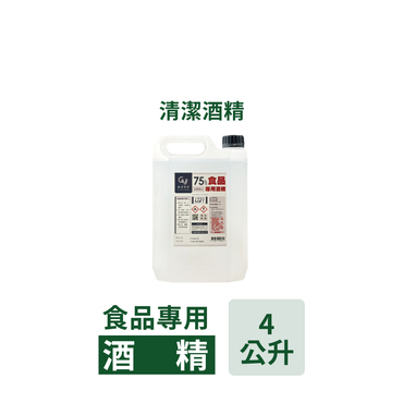食品專用酒精