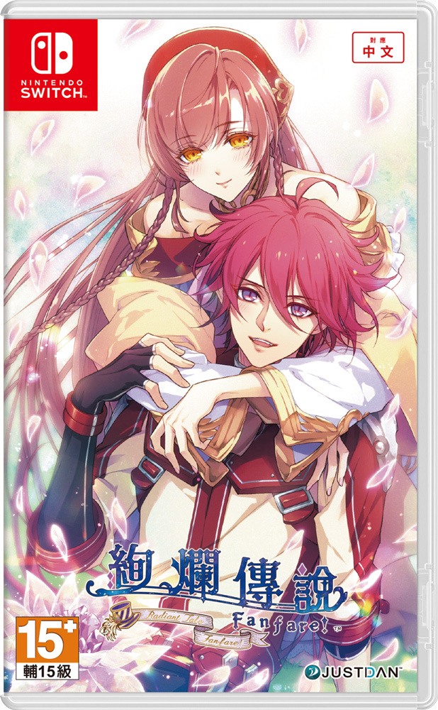 NS 絢爛傳說 ~Fanfare！~ 中文特典版