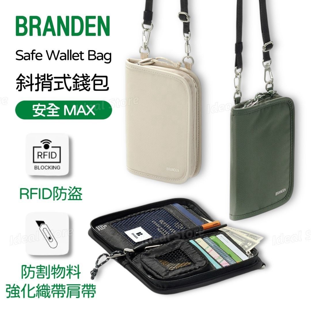 韓國Branden Safe Wallet Bag 護照卡片防盜斜孭袋(關鍵字:AA)
