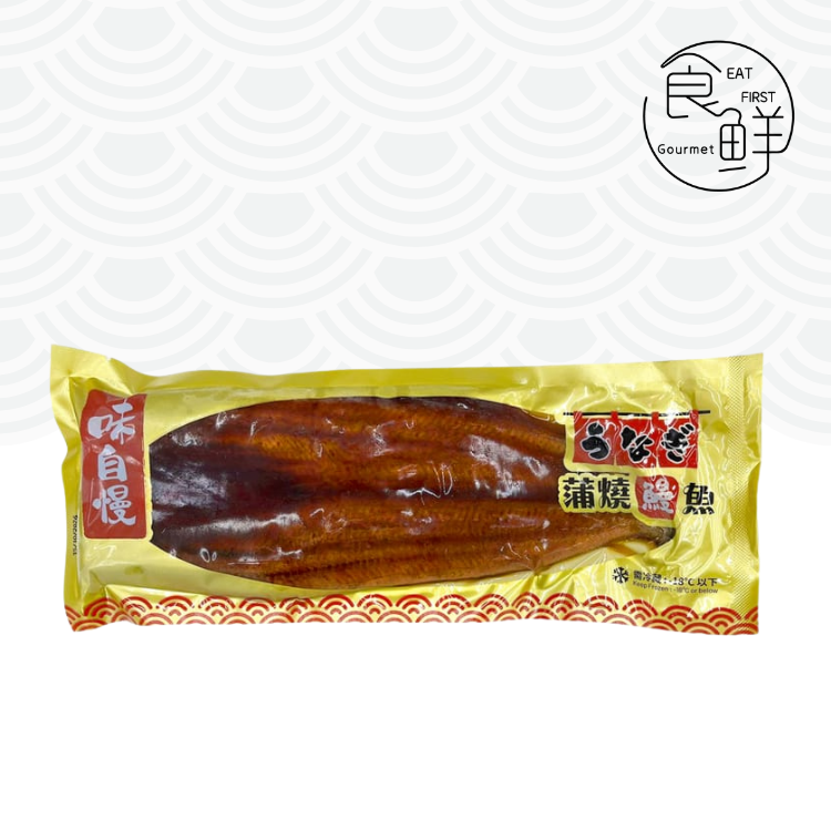 味自慢 急凍蒲燒巨型鰻魚 400克++++