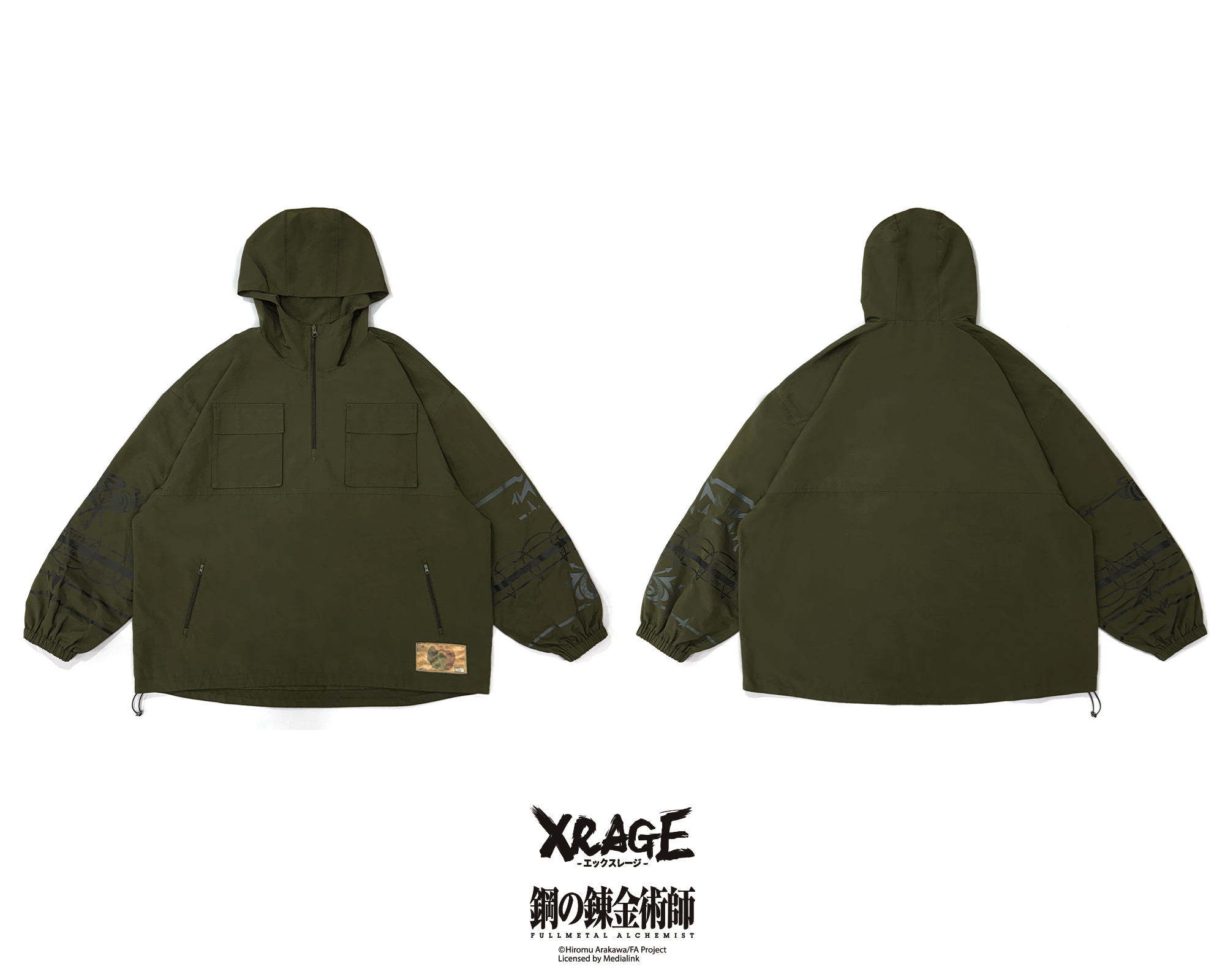 斯卡立領防風連帽上衣