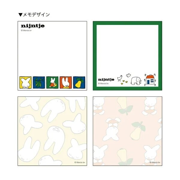 Miffy 70th Anniversary Nine-Tie Square Memo Pad