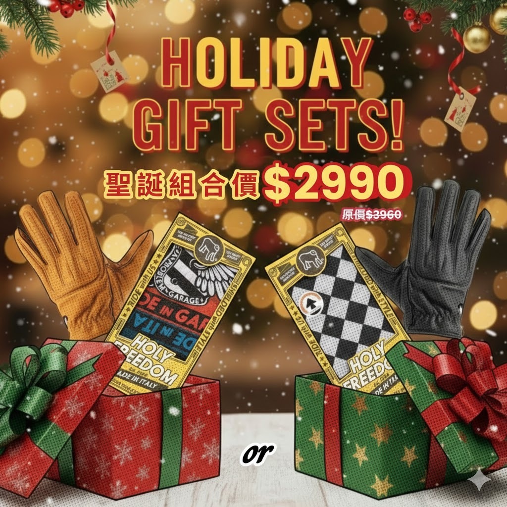 HOLIDAY GIFT SET - VR聖誕禮盒