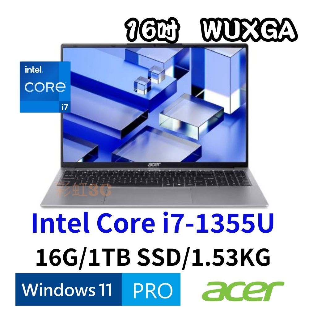 ACER 宏碁 APRO16-51P-70VN 16吋超值筆電 i7-1355U/16G/1TSD/W11P