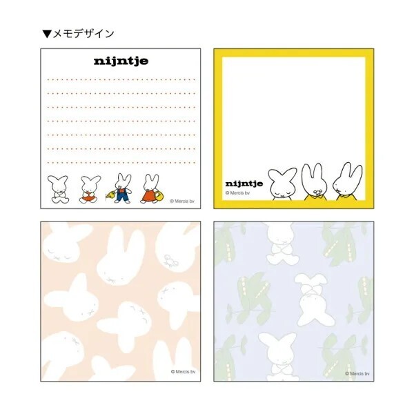 Miffy 70th Anniversary Nine-Tie Square Memo Pad (Black)