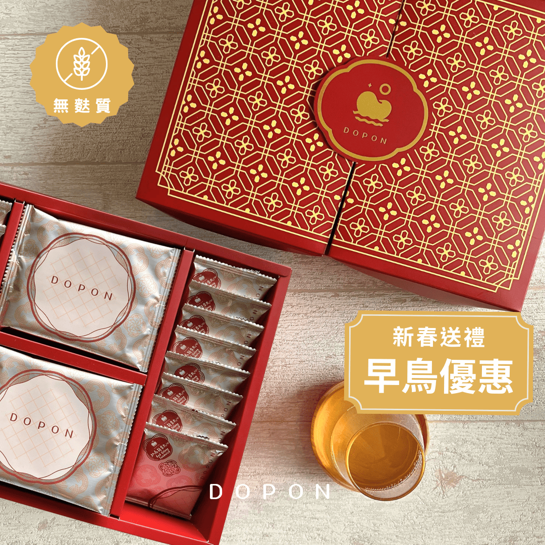 Dopon New Year- Waffle Box