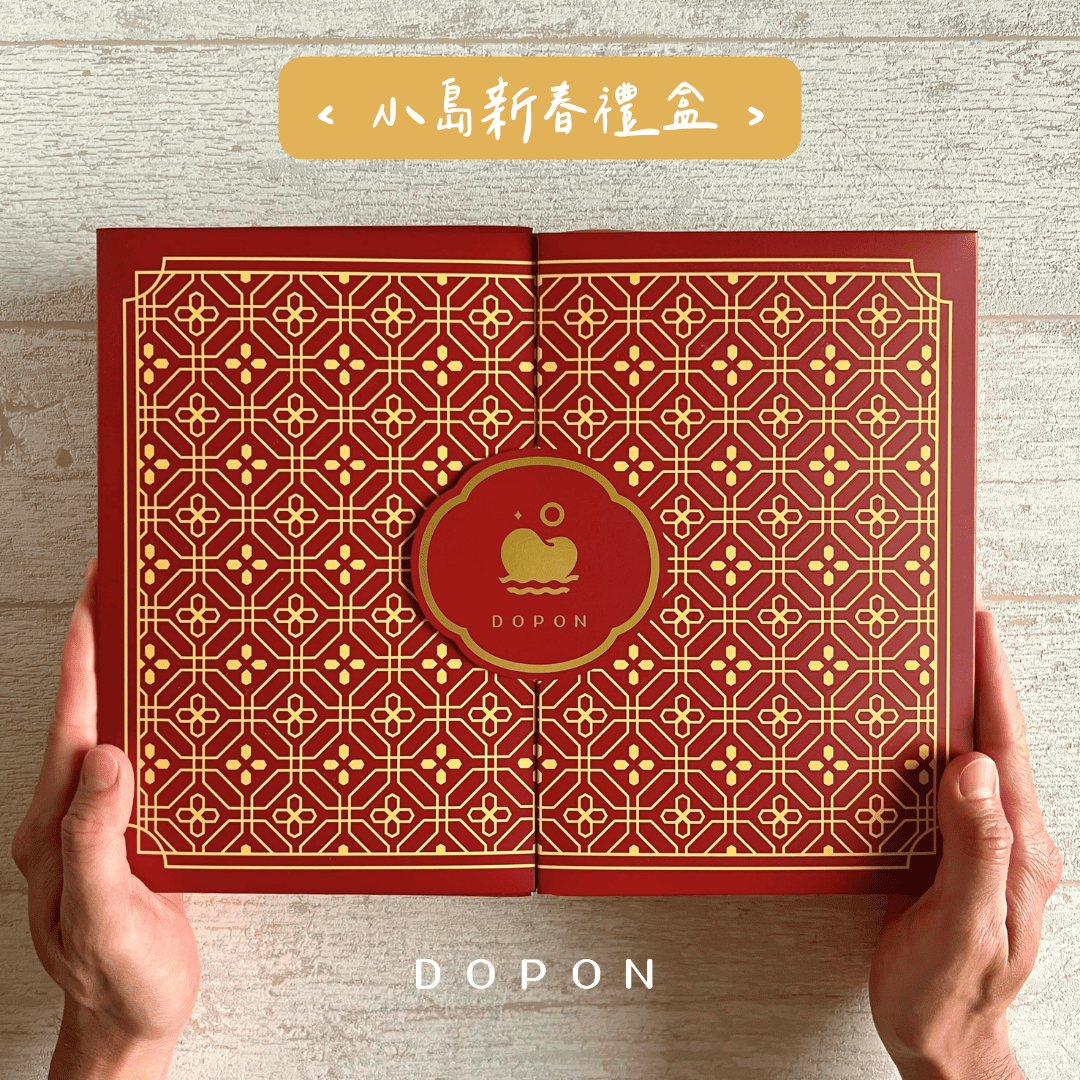 Dopon New Year- Waffle Box