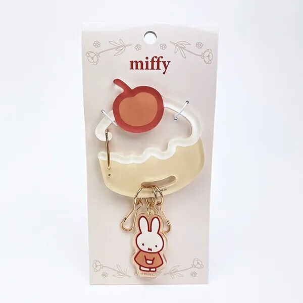 Miffy Cherry Key Ring