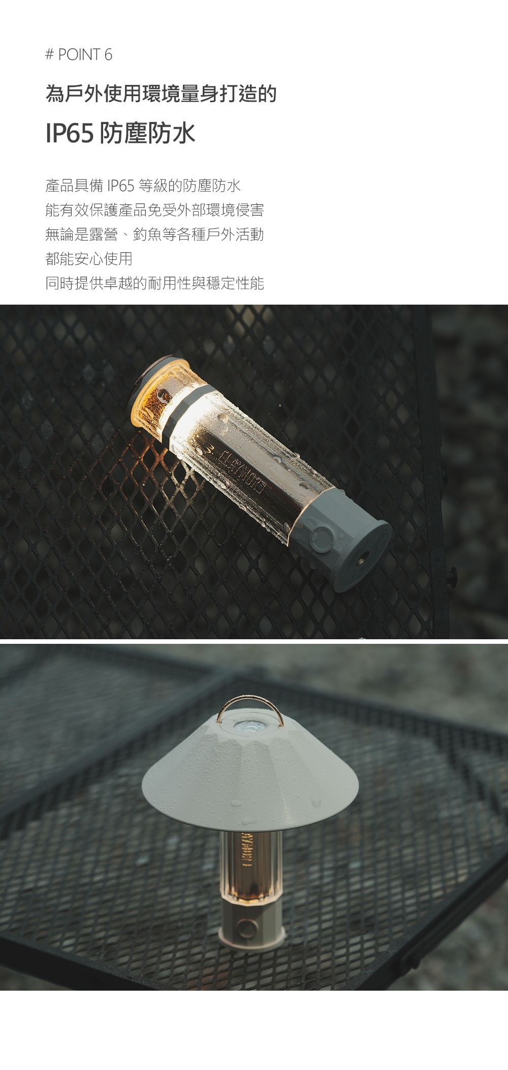 CANDELLA 多功能LED燈