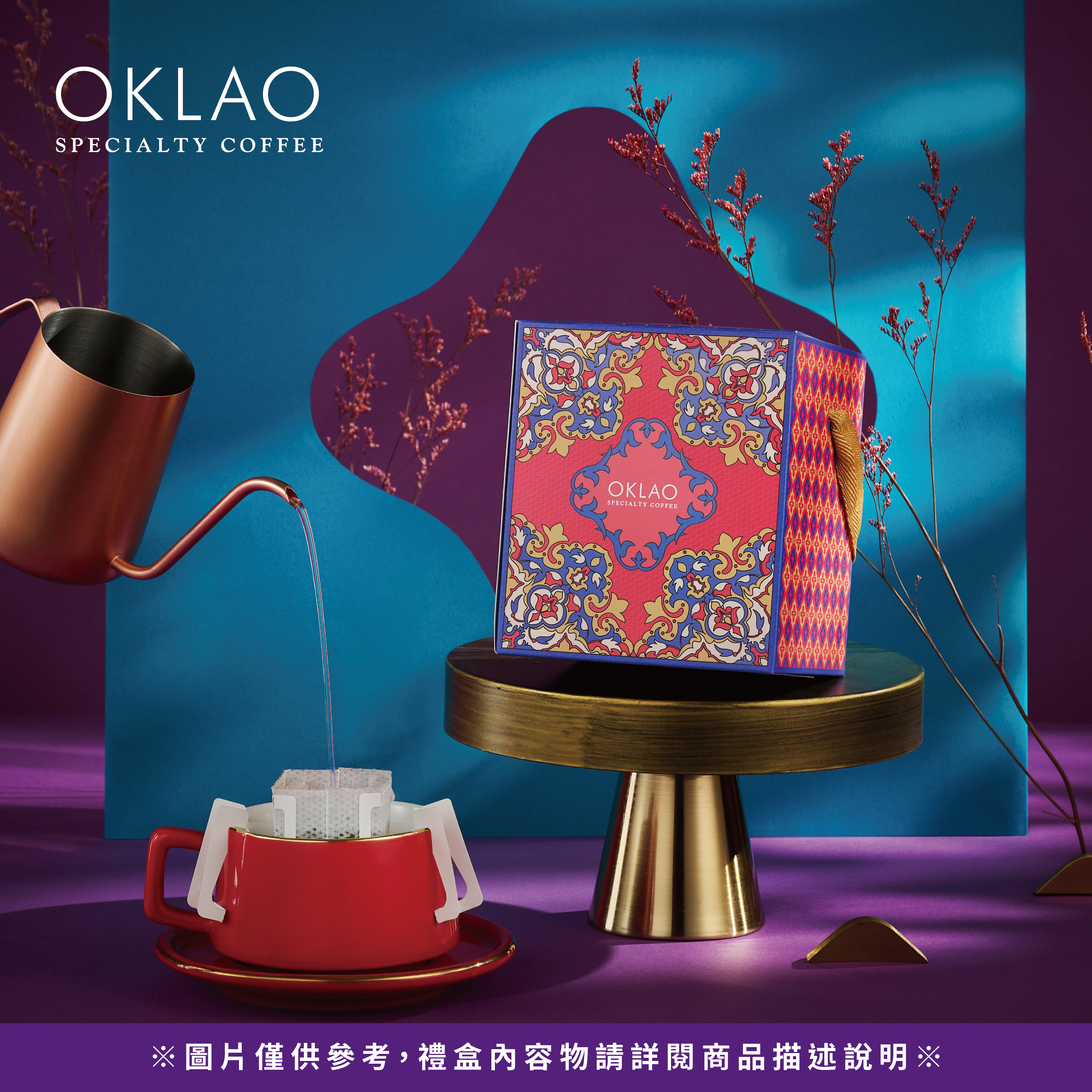 ※【探索品味】精品掛耳禮盒(10包/盒)附提繩