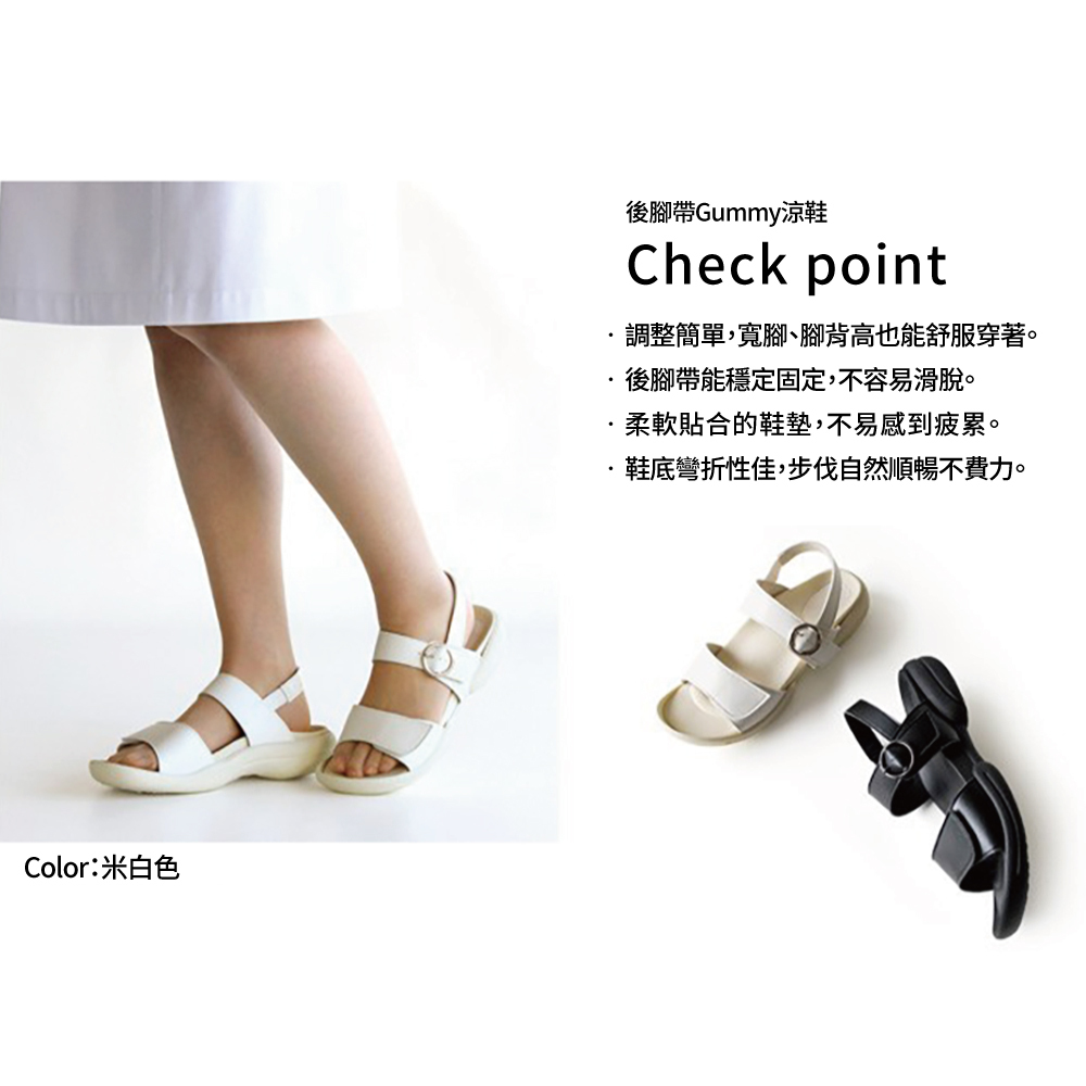 大阪樂步健康鞋 Re:getA Work魔鬼氈涼鞋RW1014(BLK-黑色)