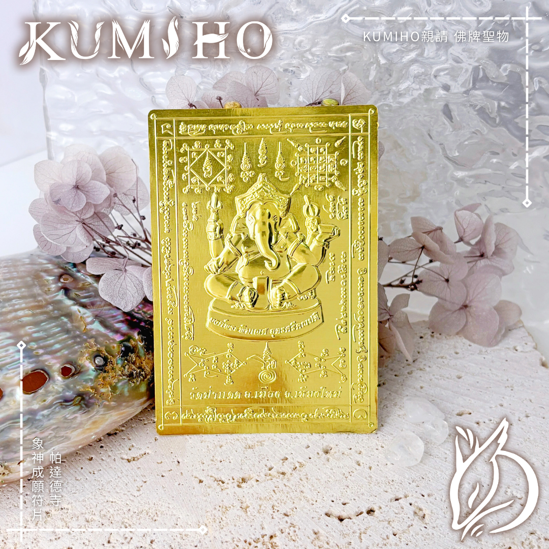 主動進攻的執行引擎。