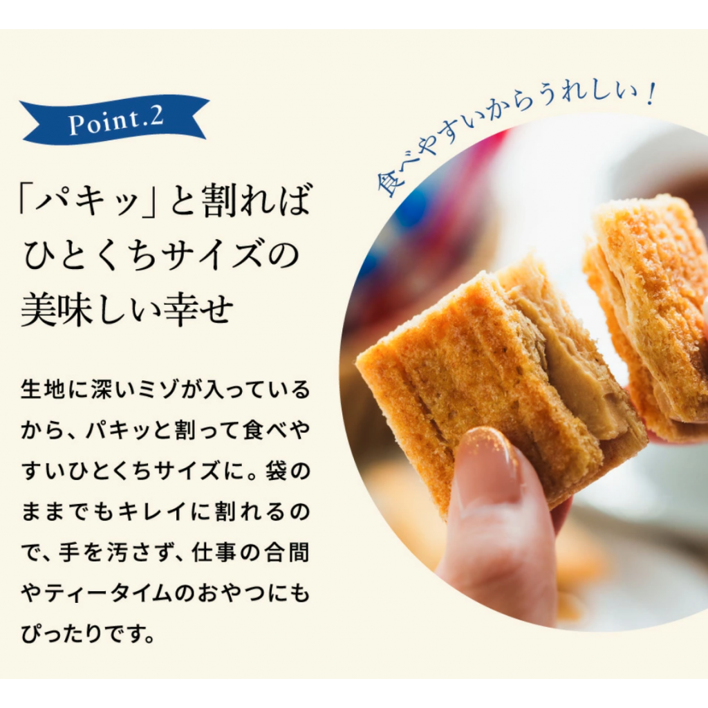 (預購商品)  日本東京站 Sugar Butter Tree砂糖奶油樹綜合 16入