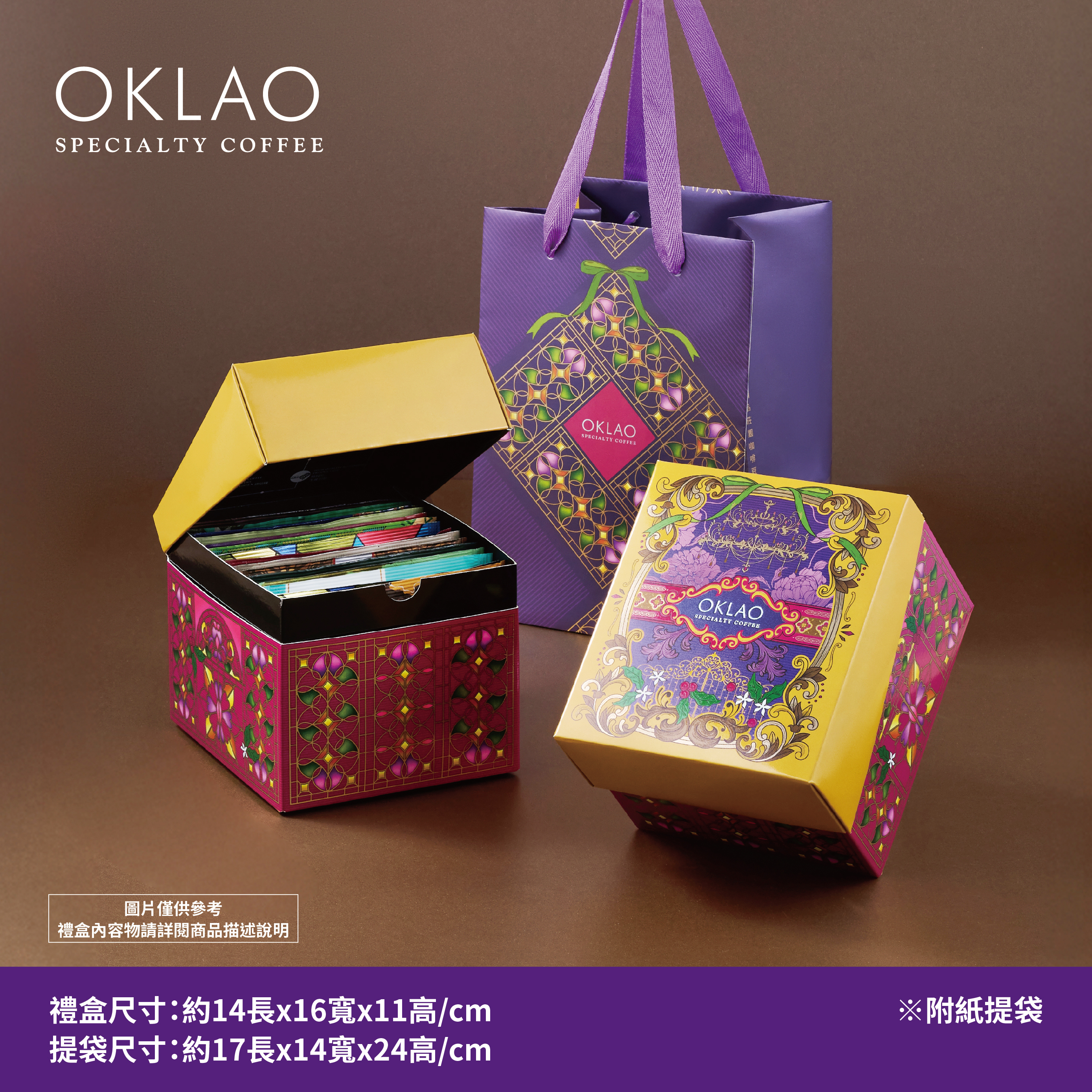 【咖啡寶盒】精品掛耳禮盒(15包/盒)附提袋