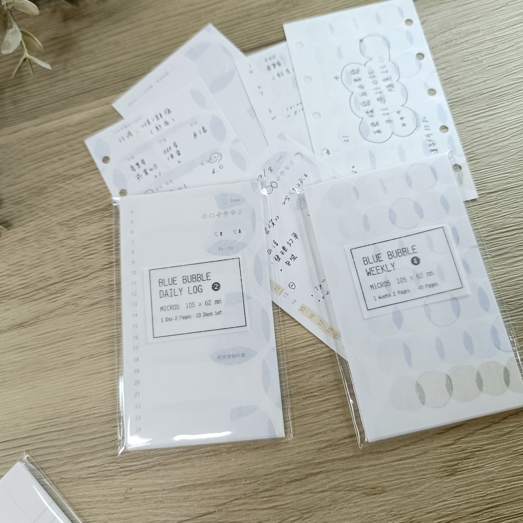 無色綻放．M5手帳內頁 藍色泡泡款 週記事/日記錄