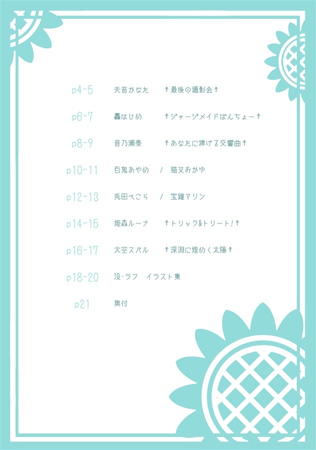 C107「同人代購」[Melonbooks代購」ANGELOLL