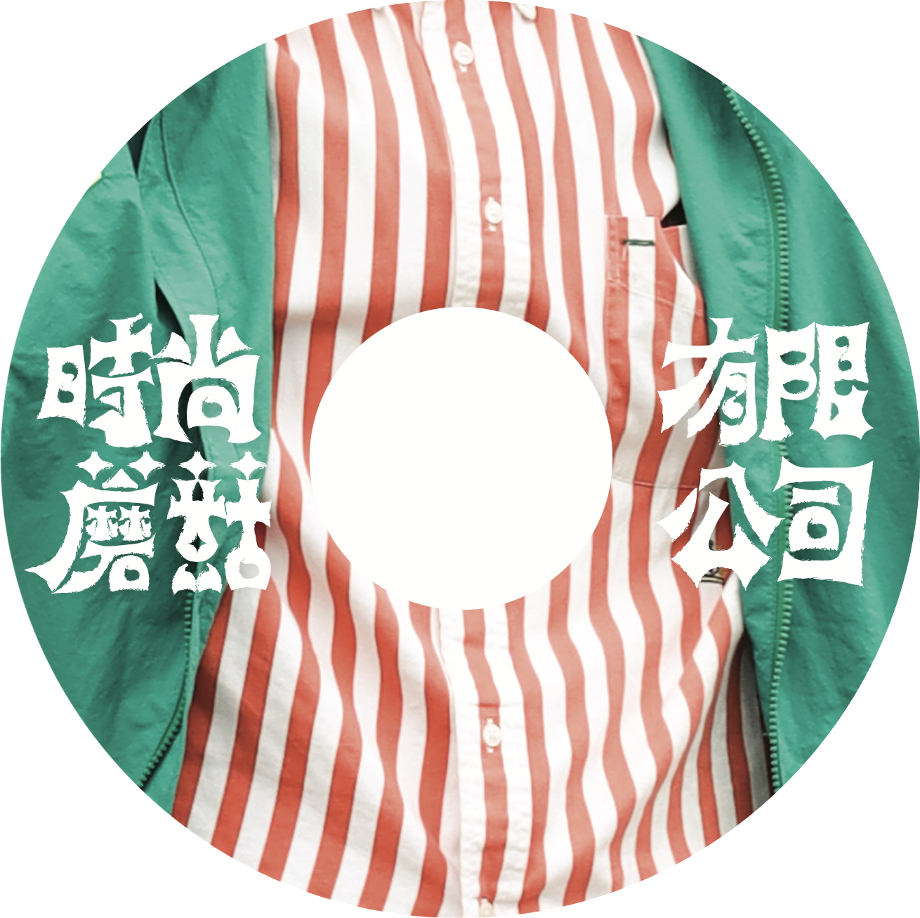 【RIKI 睿雞】《時尚蘑菇有限公司 FASHION MUSHROOM LTD》