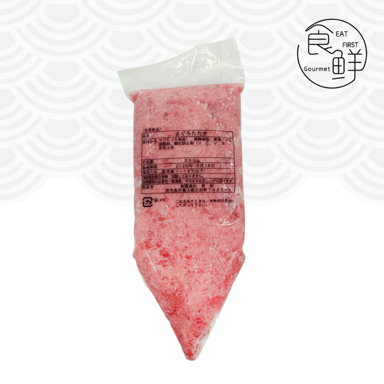 鹿兒島 吞拿魚蓉 300克 (急凍 -18°C)