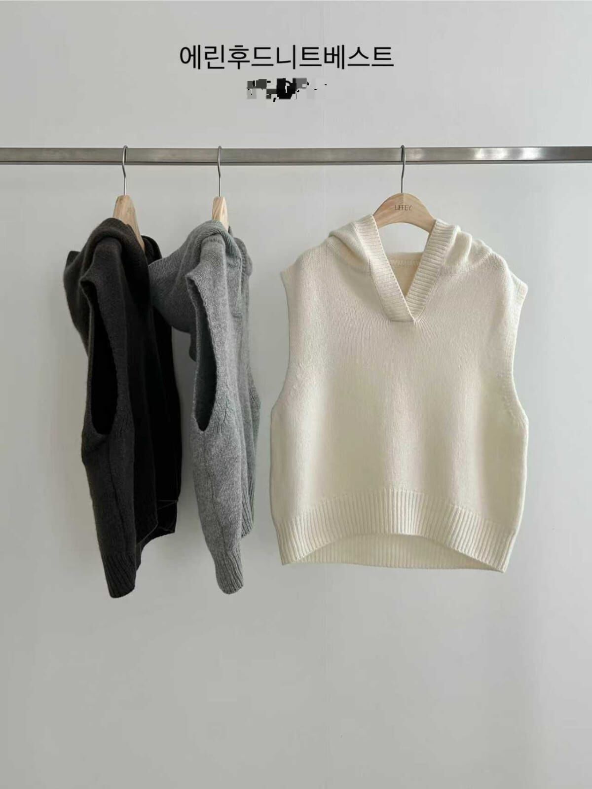 LY5304 針織連帽背心