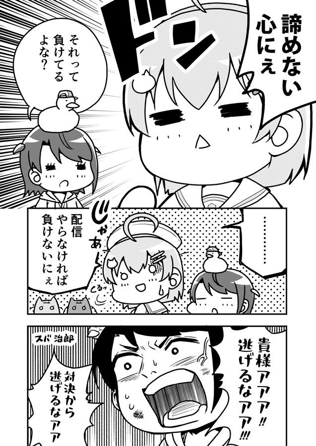 C107「同人代購」[Melonbooks代購」ポンでフワモコ4-フワモコVSほわみこ2ー