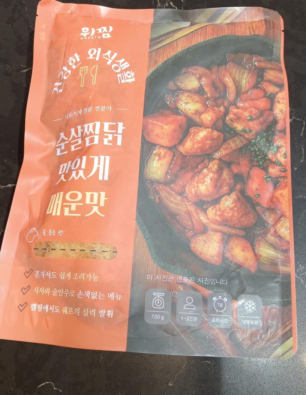 (預訂)韓式燉雞-辣味 720g