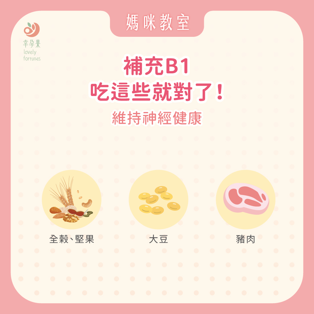 幸孕果媽咪教室 為什麼每次冷到爆的晚上更容易抽筋？孕期腿抽筋的真正原因與對策