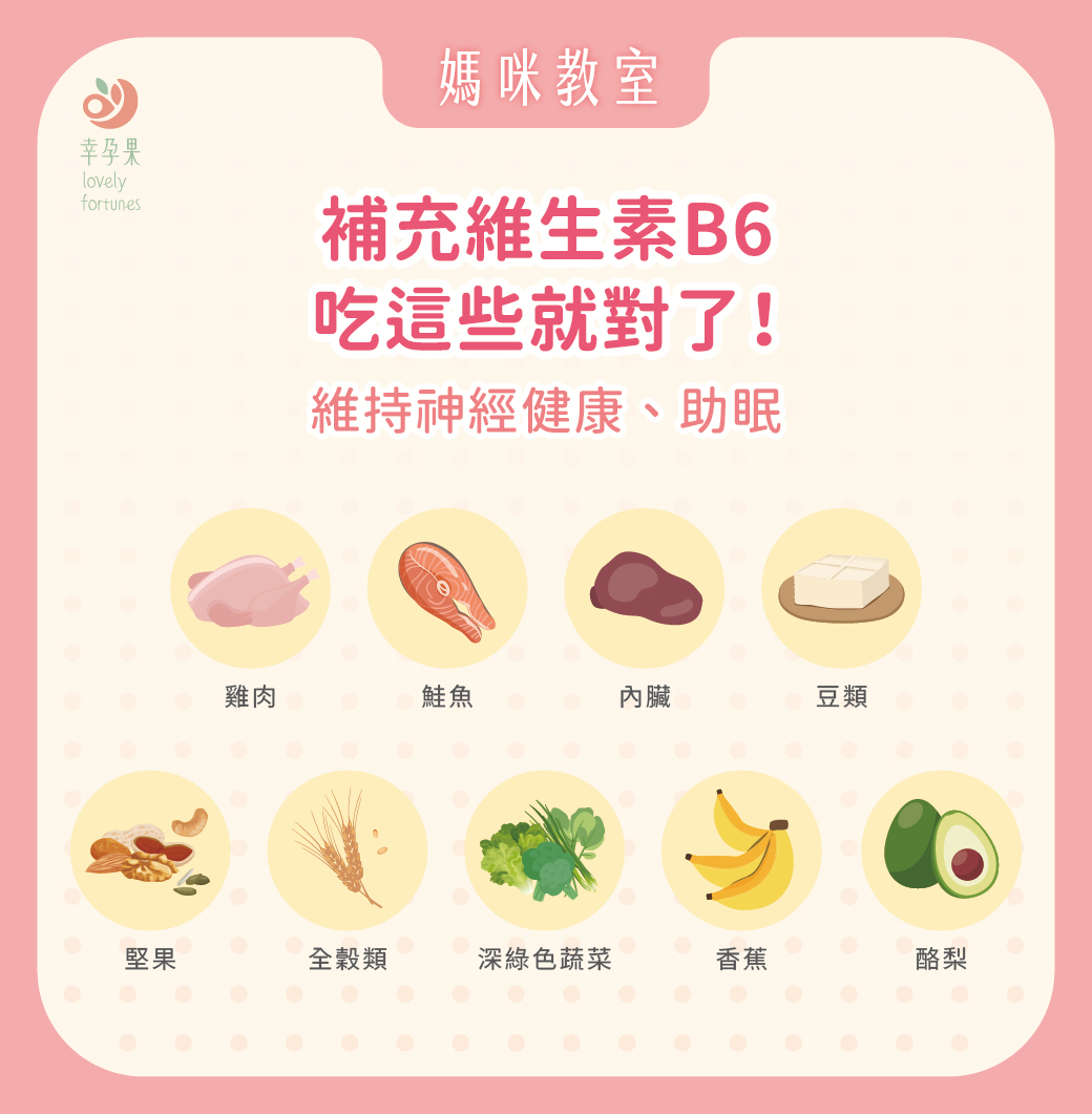 幸孕果媽咪教室 為什麼每次冷到爆的晚上更容易抽筋？孕期腿抽筋的真正原因與對策