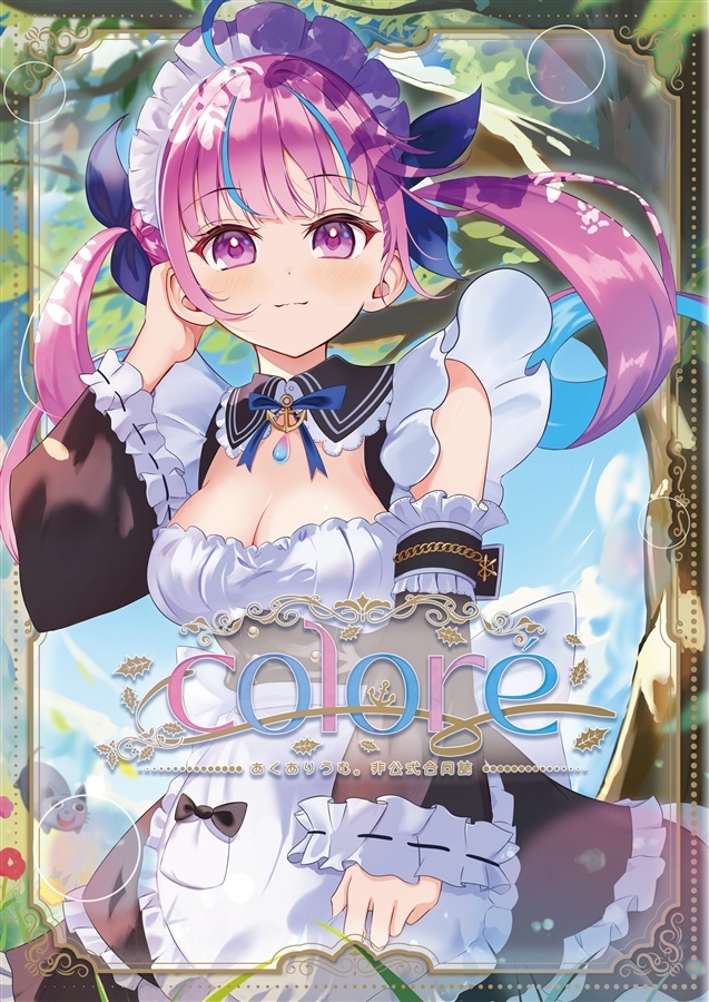 C107「同人代購」[Melonbooks代購」Colore