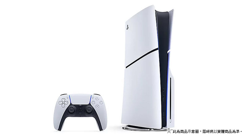 PS5 PlayStation 5 新款薄型化 台灣專用機 光碟版（CFI-2118 系列）