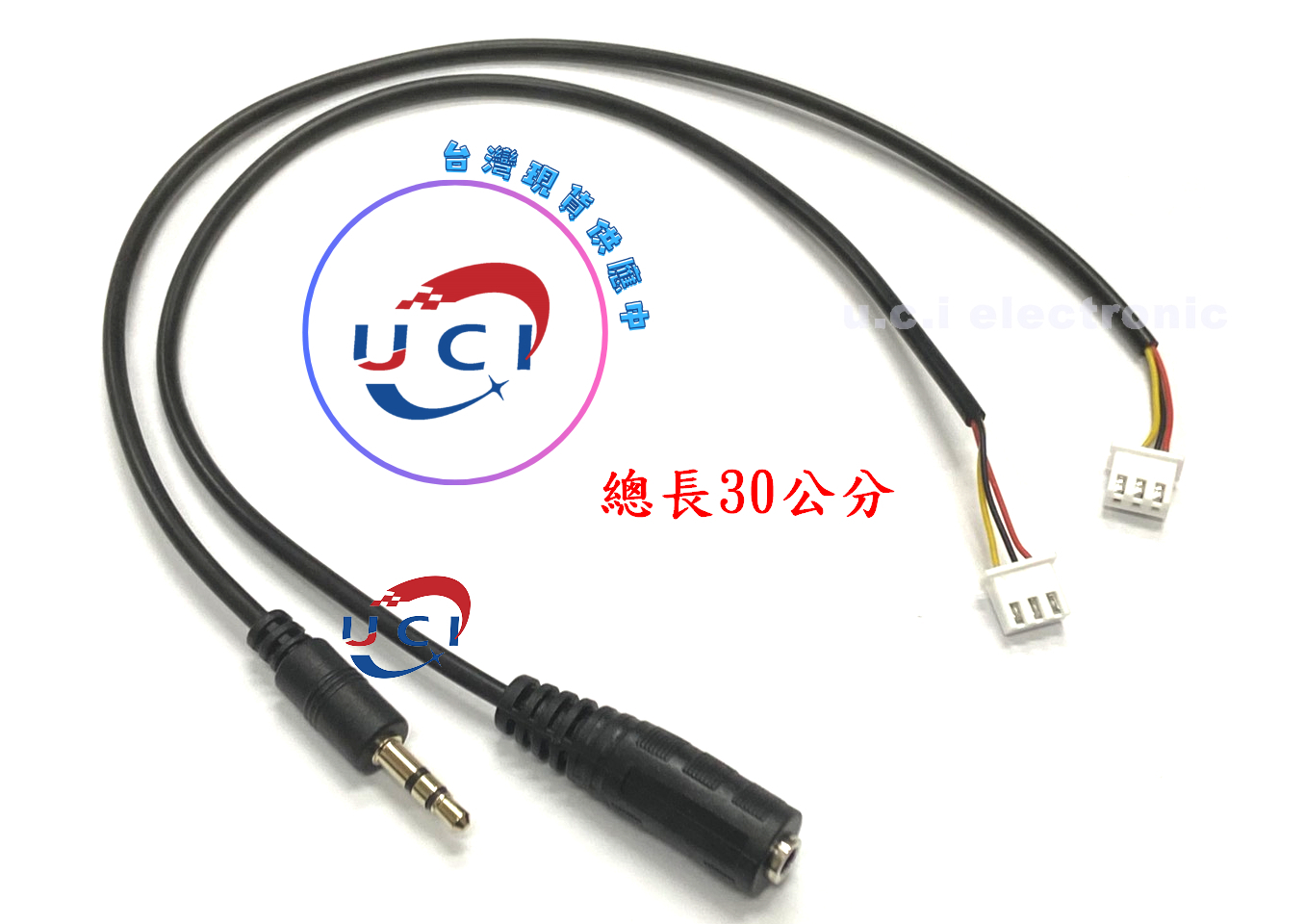 【UCI電子】(L-7) 3.5mm音頻線母座轉XH2.54-3P 音訊線 音源線 插頭主機板AUX連接線 身歷聲端子線