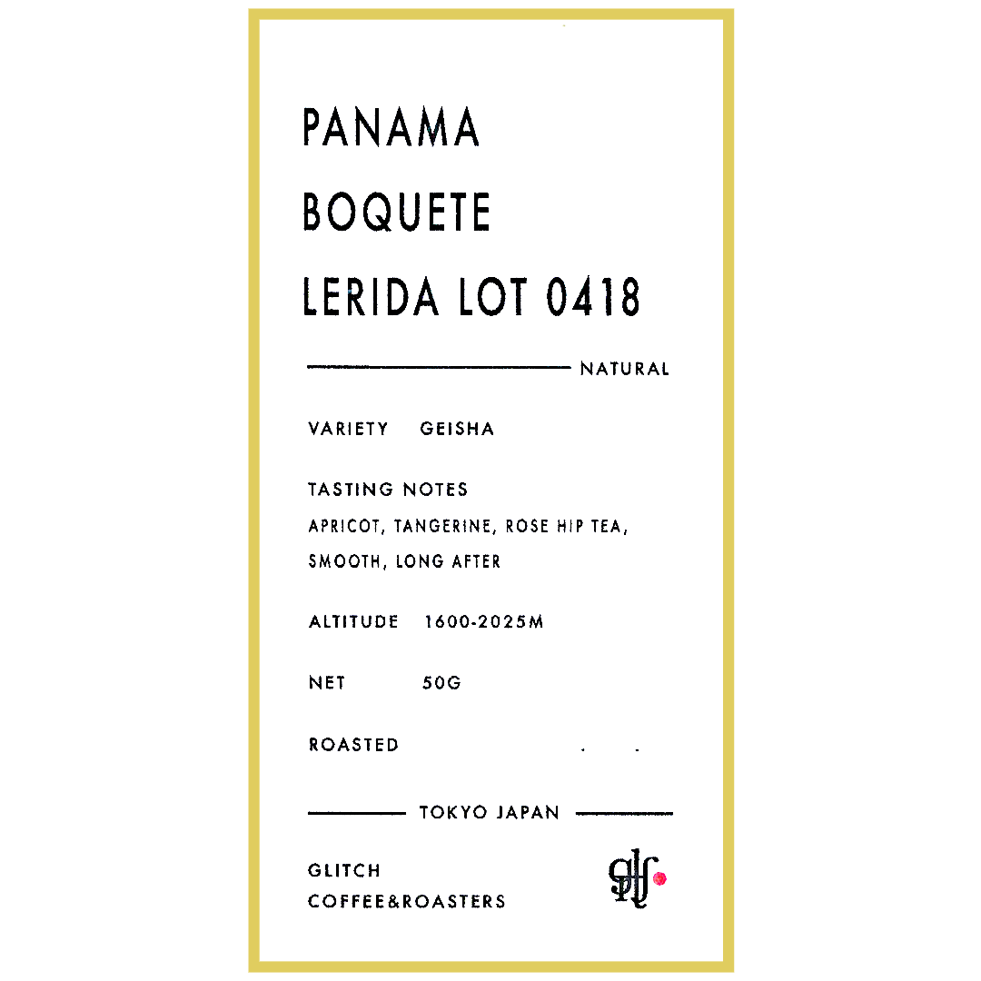 巴拿馬 Boquete Lelida Lot 0418 藝伎 - 25 年 12 月烘焙