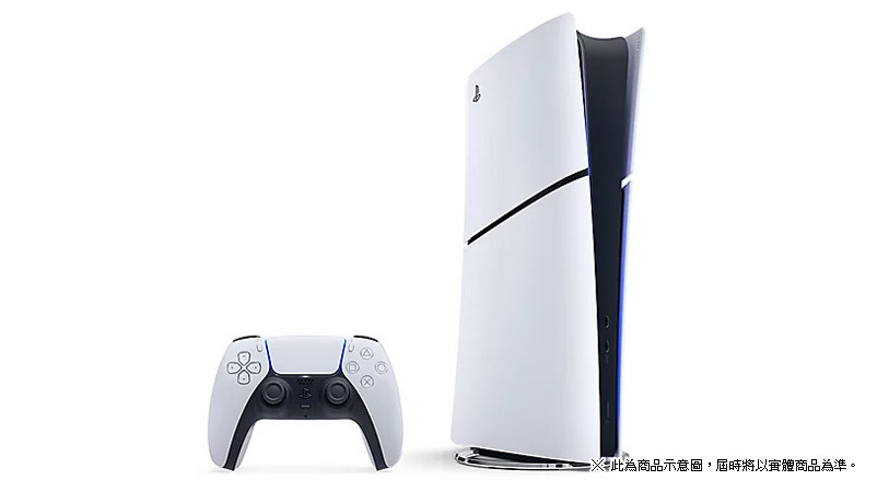 PS5 PlayStation 5 新款薄型化 台灣專用機 數位版（CFI-2118 系列）