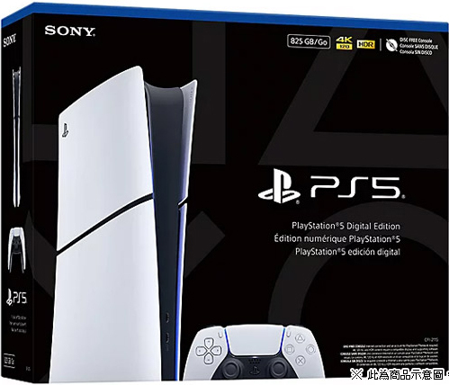 PS5 PlayStation 5 新款薄型化 台灣專用機 數位版（CFI-2118 系列）