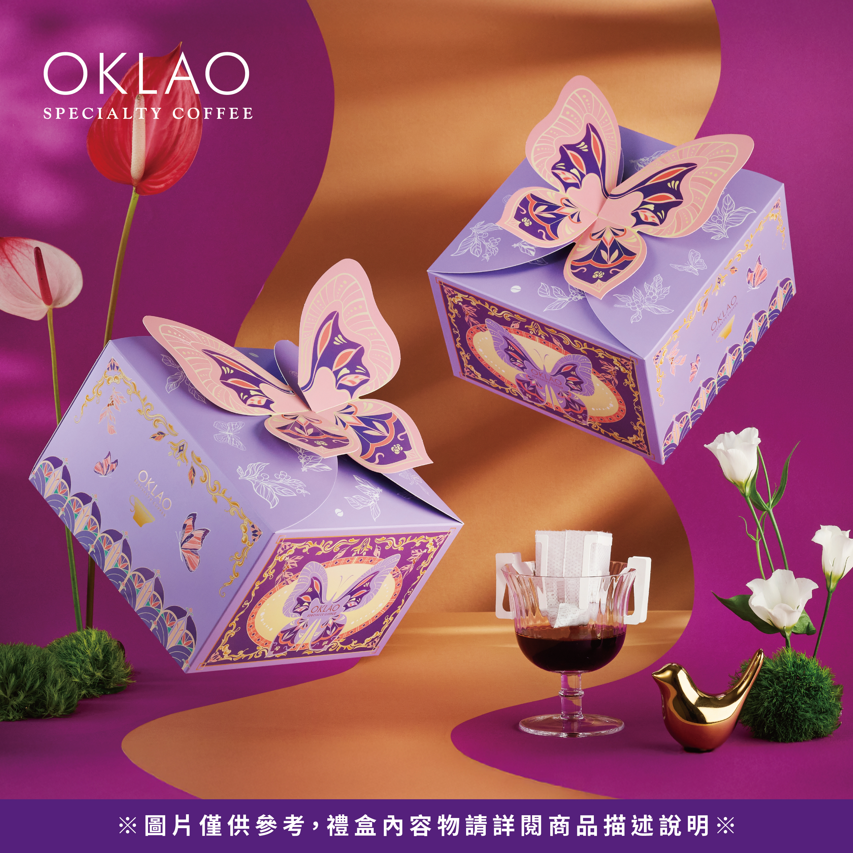 ※【職人首選】精品掛耳禮盒(20包/盒)