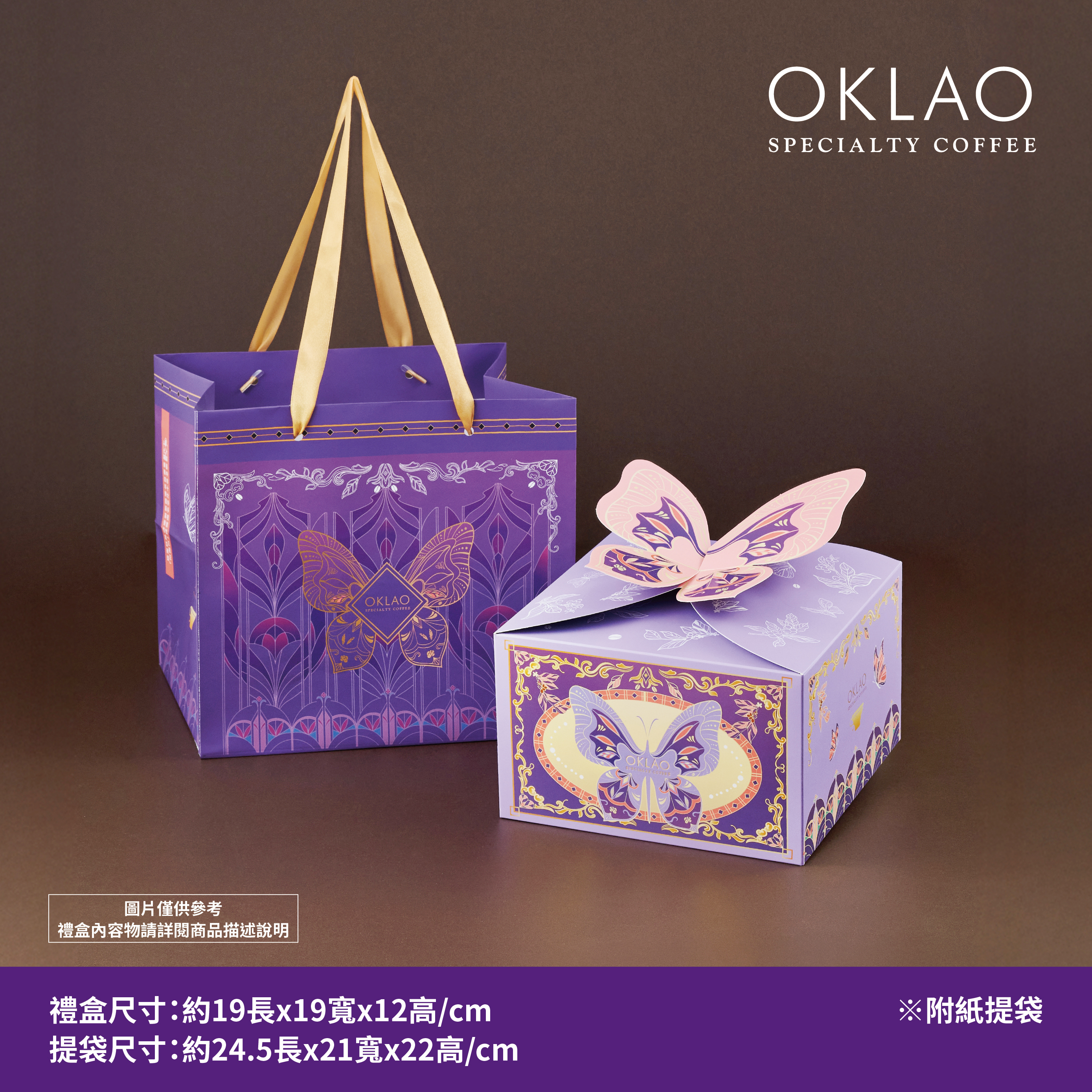 【職人首選】精品掛耳禮盒(20包/盒)