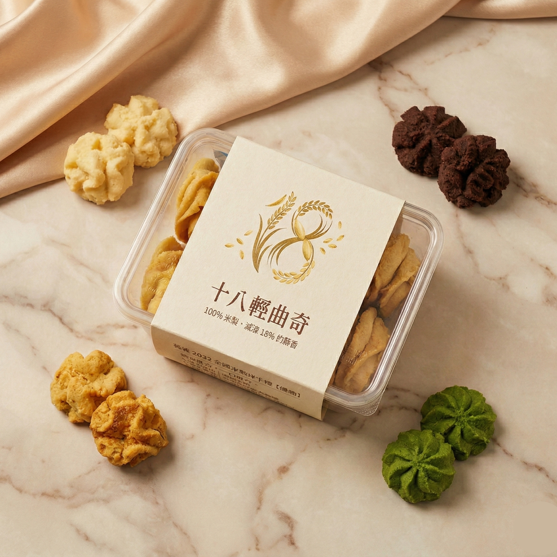 【米樂客】十八輕曲奇｜無麩質餅乾x天然奶油x膳食纖維