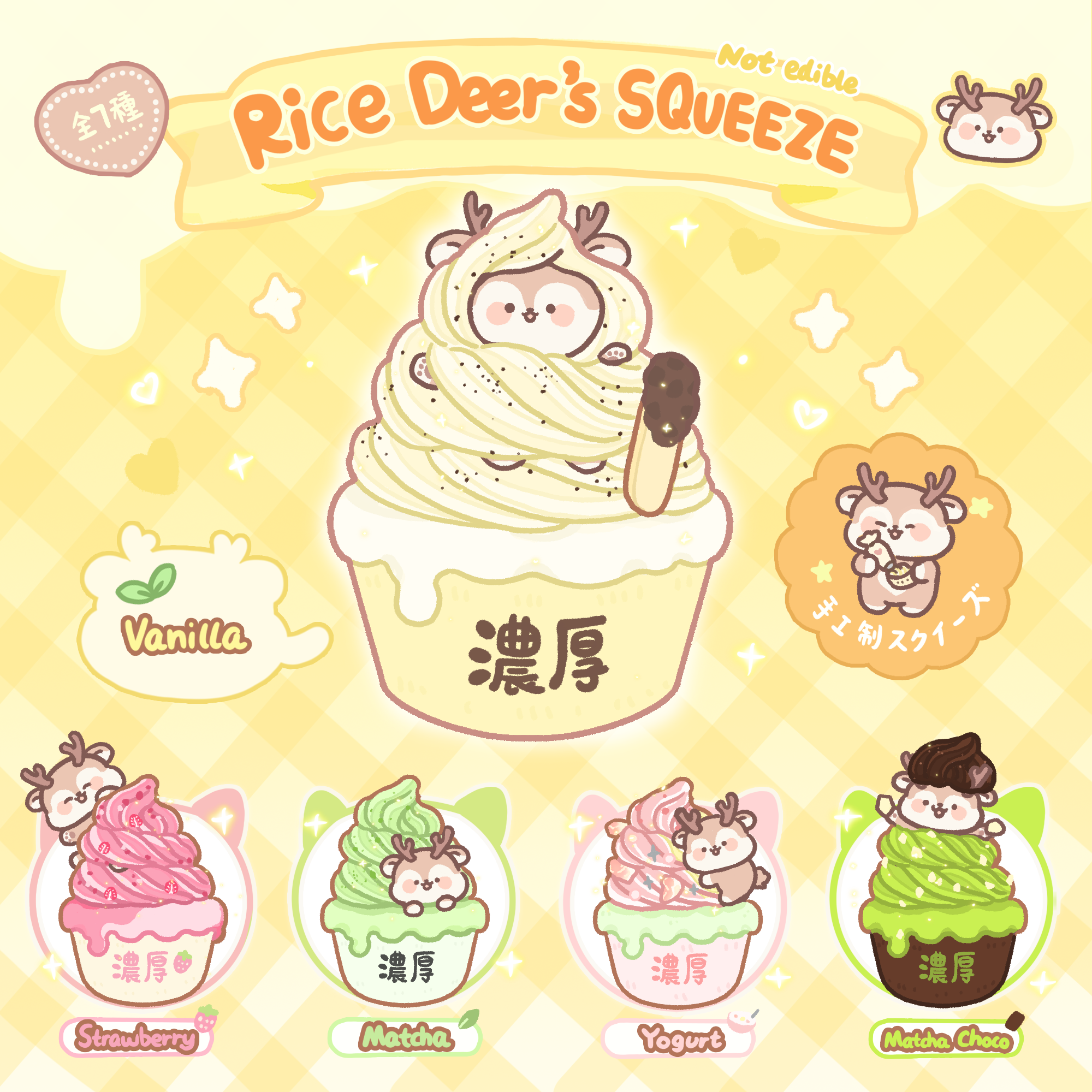 Rice Deer Squeeze (series one) Taba Squishy Blind Bag  - 「𝐑𝐢𝐜𝐡 𝐌𝐢𝐥𝐤 𝐈𝐜𝐞 𝐂𝐫𝐞𝐚𝐦」