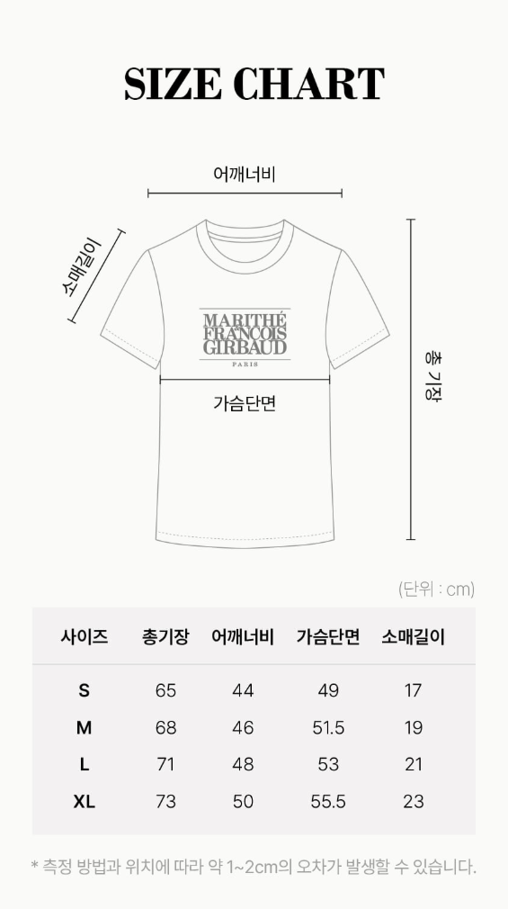 【直播】Marithe Francois Girbaud LL121604 CLASSIC LOGO 男女同款短袖上衣 (M25STS002)