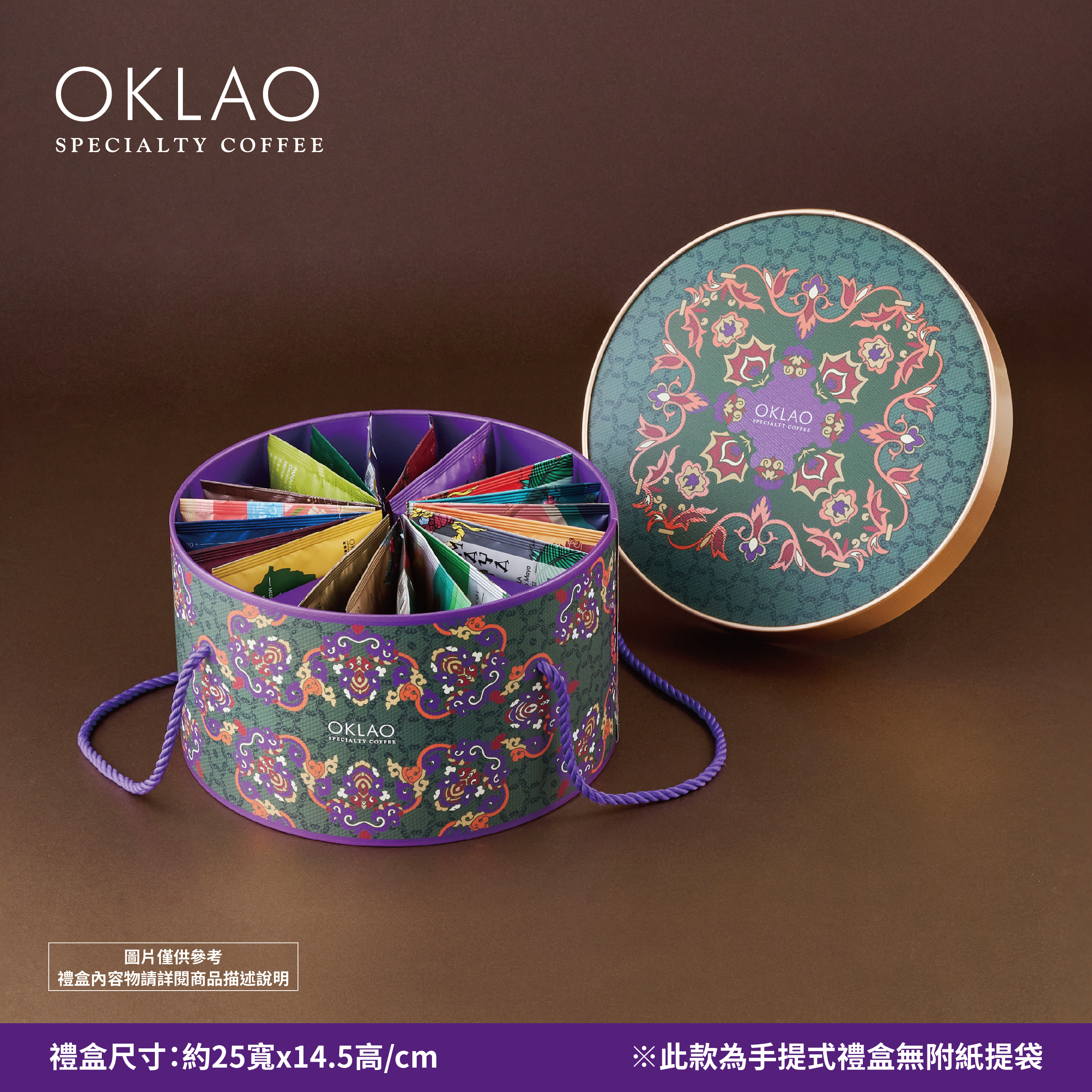 【圓滿】精品掛耳禮盒(24包/桶)附提繩